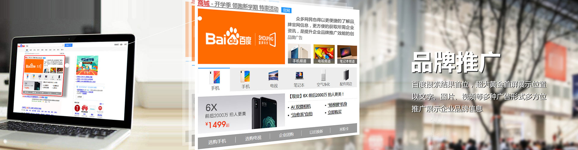 西宁百度开户高返点